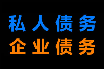 追讨欠款金额门槛：何时可依法起诉？